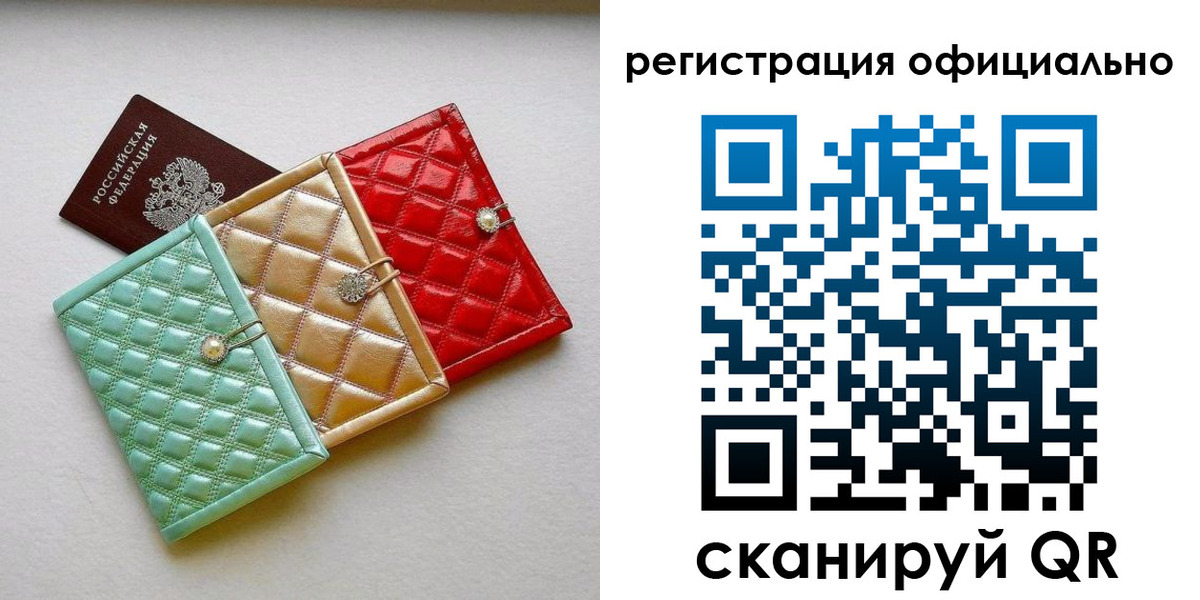 прописка иностранных граждан в Иркутске